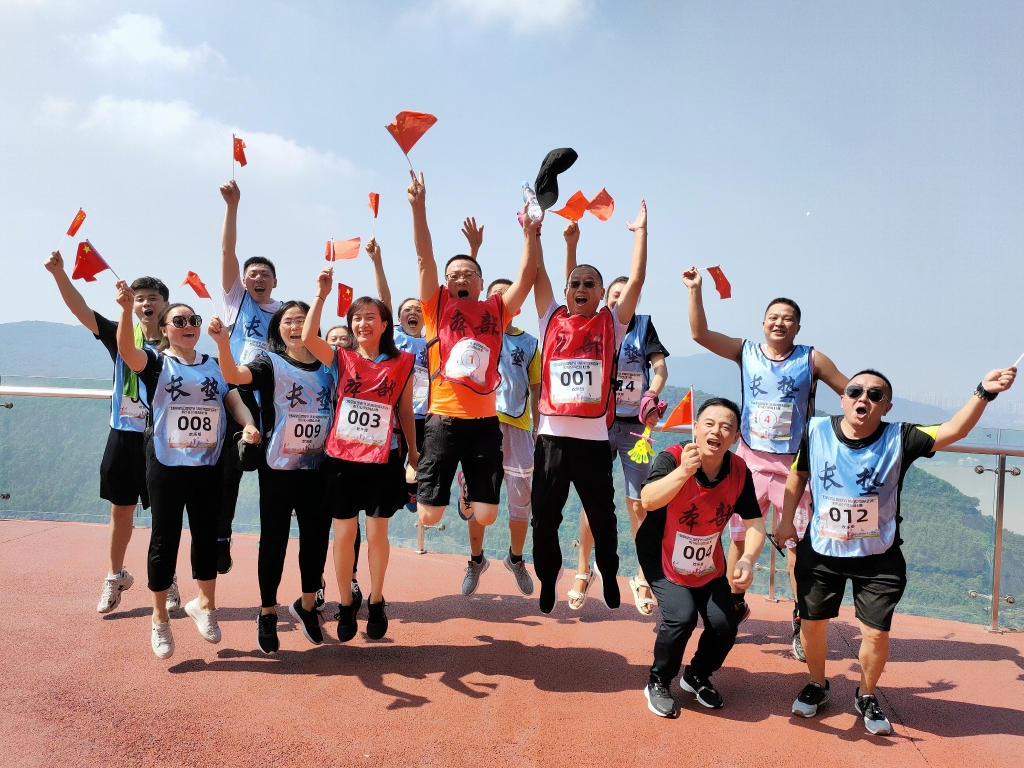 9月22日，，，，，，股份公司开展“登高望远贺双节 沐浴党恩庆百年”登山比赛活动、